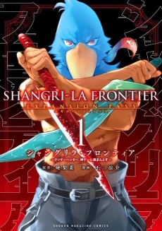 [Cover]