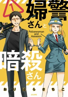 [Cover]