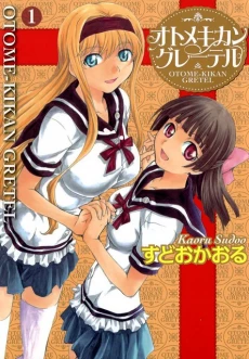 [Cover]