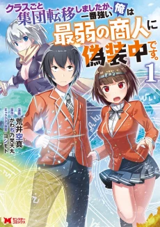 [Cover]