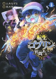 [Cover]