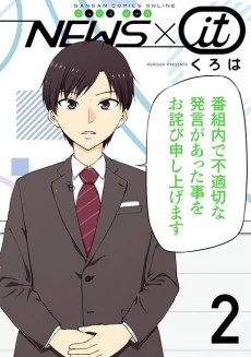 [Cover]