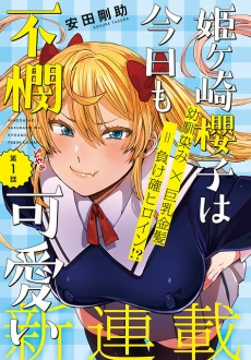 [Cover]