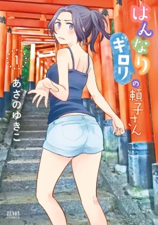 [Cover]
