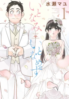 [Cover]