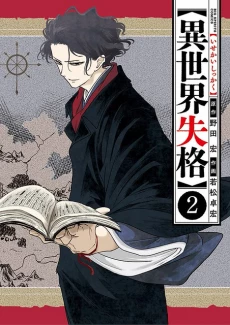 [Cover]