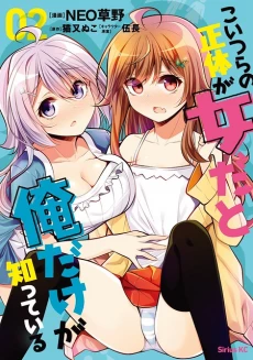 [Cover]