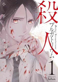 [Cover]