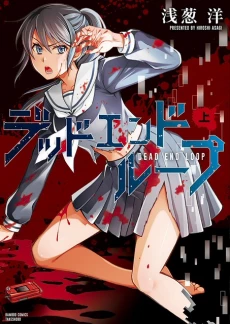 [Cover]