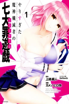[Cover]