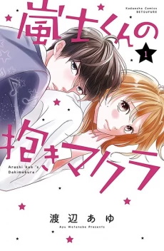 [Cover]