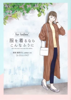 [Cover]