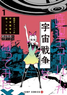 [Cover]