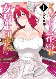 [Cover]