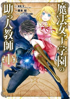 [Cover]