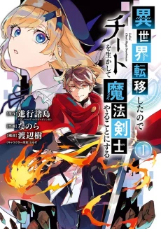 [Cover]