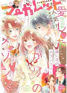 [Cover]