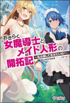 [Cover]