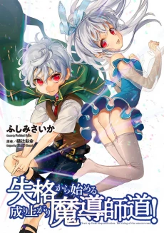 [Cover]