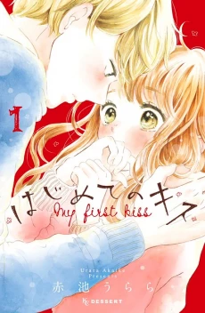 [Cover]