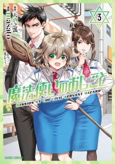 [Cover]