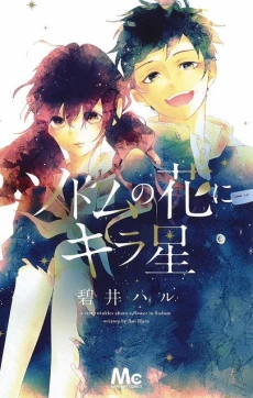 [Cover]