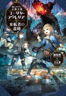[Cover]