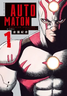 [Cover]