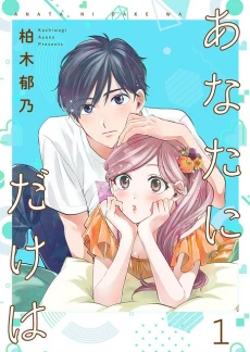 [Cover]