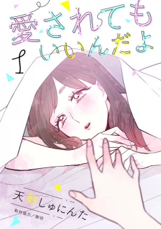 [Cover]