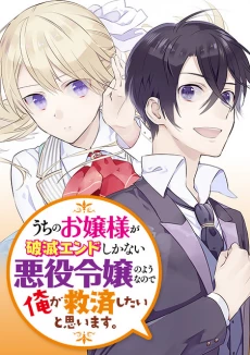 [Cover]