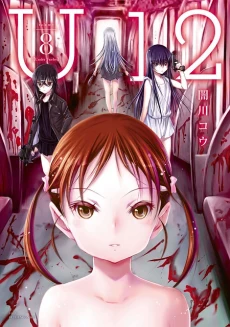 [Cover]