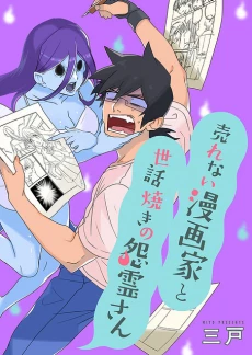 [Cover]