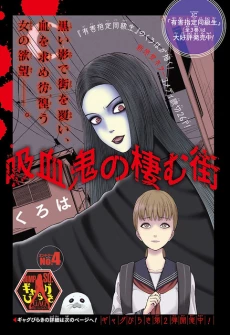 [Cover]