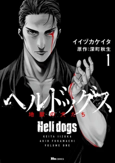 [Cover]