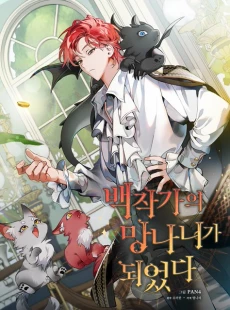 [Cover]