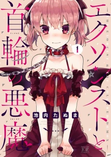 [Cover]
