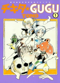[Cover]