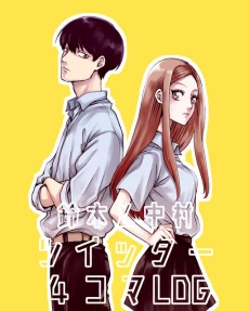 [Cover]