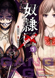 [Cover]