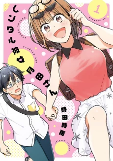 [Cover]