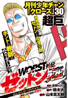 [Cover]