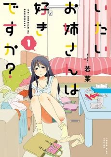 [Cover]