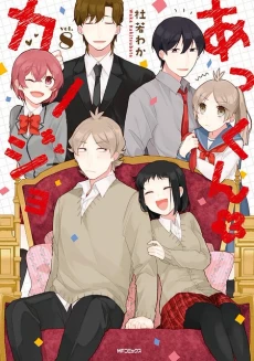 [Cover]