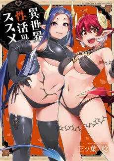 [Cover]