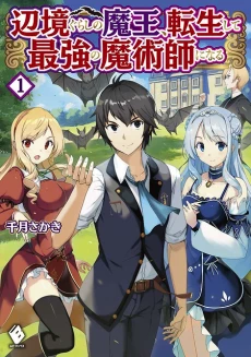 [Cover]