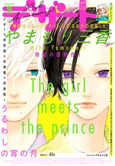 [Cover]