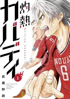 [Cover]