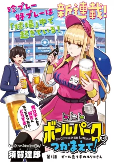 [Cover]