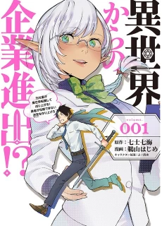 [Cover]